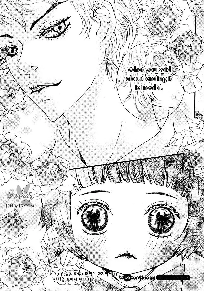 Pretty Haru Chapter 11 32